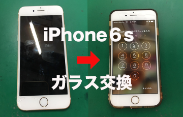 iPhone6sガラス割れ