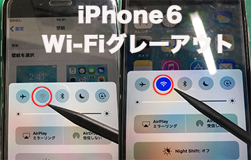 iPhone６Wi-Fi