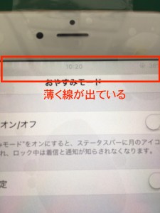 タッチ１