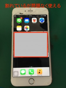 終わり１