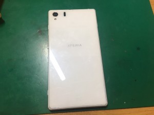 Xperia