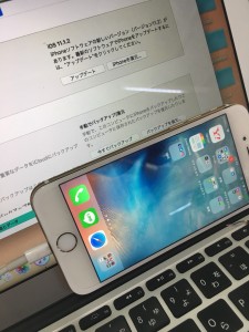DFUモード-2